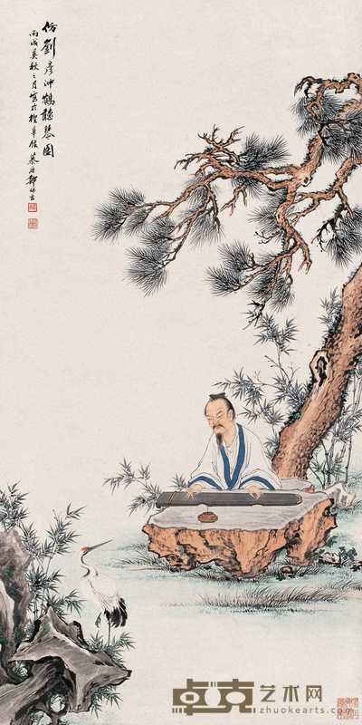 郑慕康 丙戌（1946年）作 松鹤听琴图 轴 111×55cm